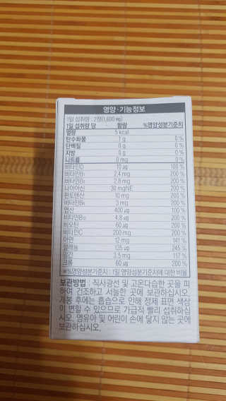 스칼렛님이 올린 리뷰 사진 3