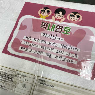 감자와고구마님이 올린 리뷰 사진 2
