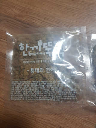 펫토리아 한끼뚝딱 클래식 국산 건식사료 — 3점을 준 리뷰어가 2019년 7월 올린 사용 사진