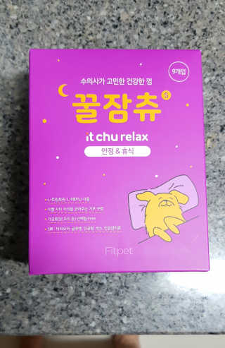 삼공주네님이 올린 리뷰 사진 2
