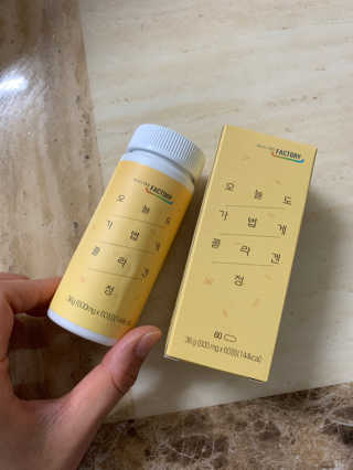 힐링팩토리 오늘도 가볍게 저분자 피쉬 콜라겐 정 — 5점을 준 리뷰어가 2020년 2월 올린 사용 사진