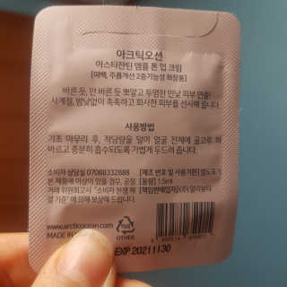 박오뎅님이 올린 리뷰 사진 4
