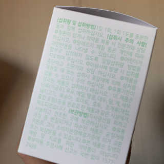 지은님이 올린 리뷰 사진 2