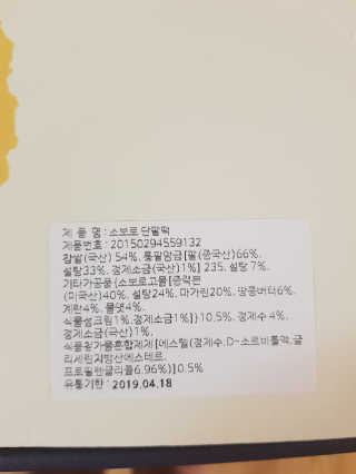혜니니님이 올린 리뷰 사진 2