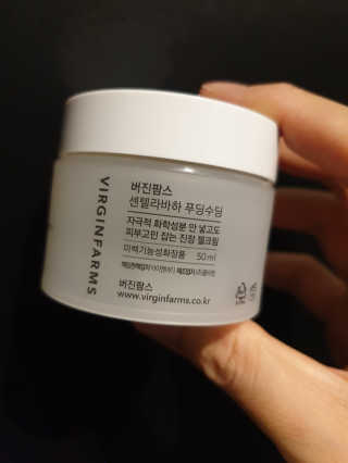 여름엔 이거 없으면 안돼 [버진팜스 푸딩수딩 크림] — 4점을 준 리뷰어가 2019년 9월 올린 사용 사진