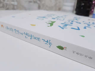 수연쓰님이 올린 리뷰 사진 1
