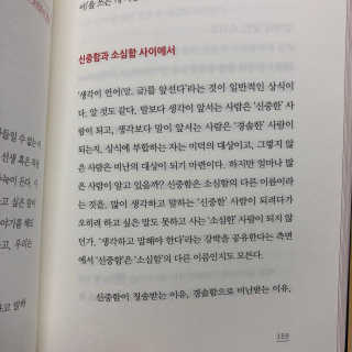 미나리님이 올린 리뷰 사진 1