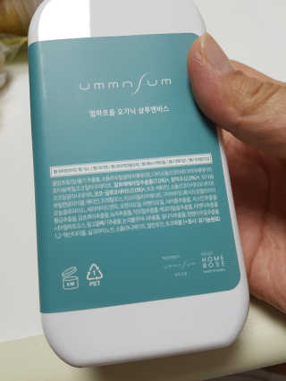 엄마프움 시알릴락토스 오가닉 샴푸앤바스 — 4점을 준 리뷰어가 2019년 11월 올린 사용 사진