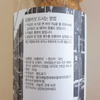 김윤정님이 올린 리뷰 사진 3