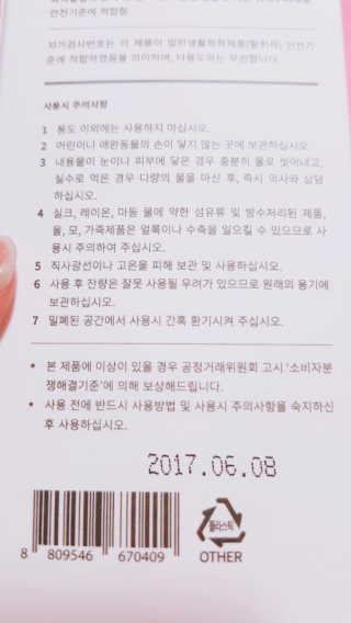 지니지밍님이 올린 리뷰 사진 3