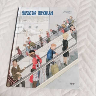 최명지님이 올린 리뷰 사진 1