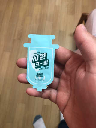 시원크림 — 4점을 준 리뷰어가 2017년 6월 올린 사용 사진
