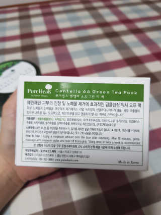 🎀🐷🐷⭐고구마백⭐🐷🐷🎀님이 올린 리뷰 사진 4