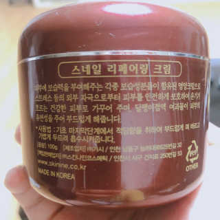 큐트쪙님이 올린 리뷰 사진 2