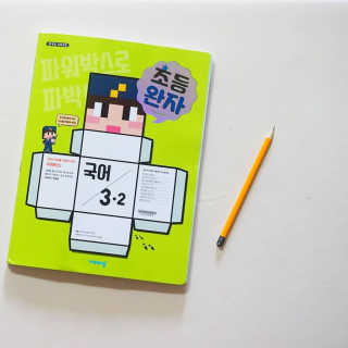 매력뿜쟁님이 올린 리뷰 사진 1