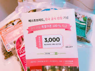 꽃핑님이 올린 리뷰 사진 3