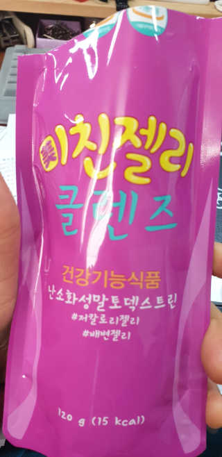 해워니님이 올린 리뷰 사진 1