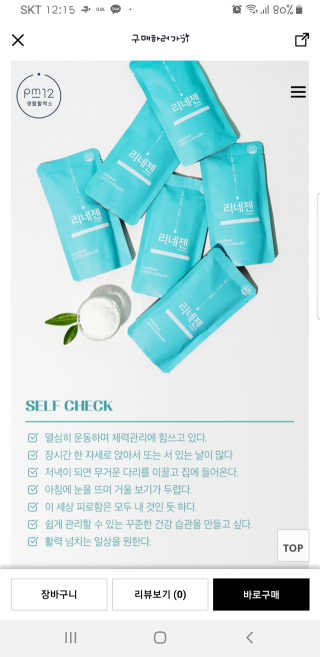 이영실님이 올린 리뷰 사진 1
