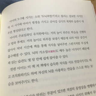 JinheePark님이 올린 리뷰 사진 4
