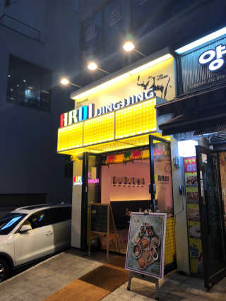 마로오오님이 올린 리뷰 사진 2