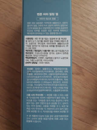 jpurej님이 올린 리뷰 사진 2