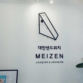 톨토링님이 올린 리뷰 사진 1