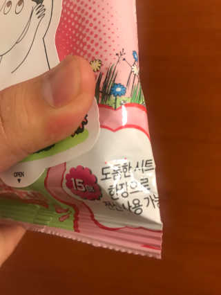 Panda님이 올린 리뷰 사진 2