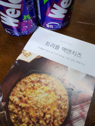 🍑여신🇰🇷샤🎀맘🍑님이 올린 리뷰 사진 2