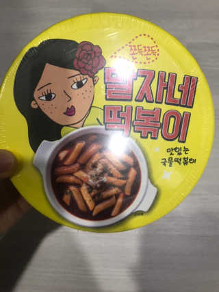 GaramHan님이 올린 리뷰 사진 2