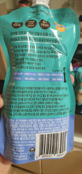 닥터할리펫밀크 8종 — 5점을 준 리뷰어가 2019년 10월 올린 사용 사진
