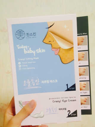 떠니님이 올린 리뷰 사진 1