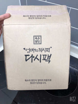 uniquerose님이 올린 리뷰 사진 2