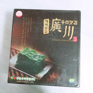 광천우리맛김 한봉지 2~3인분, 맛있는 우리재래식탁김26매20봉 — 5점을 준 리뷰어가 2018년 4월 올린 사용 사진