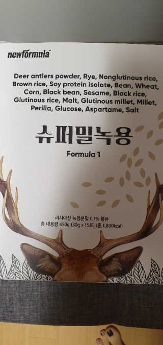 앙칼진 냔님이 올린 리뷰 사진 1