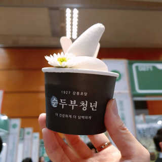 코엑스 푸드위크 19년 푸드 위크 — 5점을 준 리뷰어가 2019년 11월 올린 사용 사진