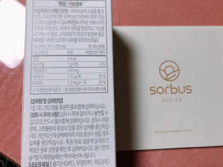 소버스 히알루론산 240 — 4.5점을 준 리뷰어가 2020년 4월 올린 사용 사진