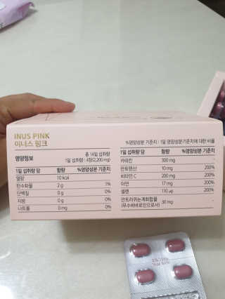 P재은님이 올린 리뷰 사진 2