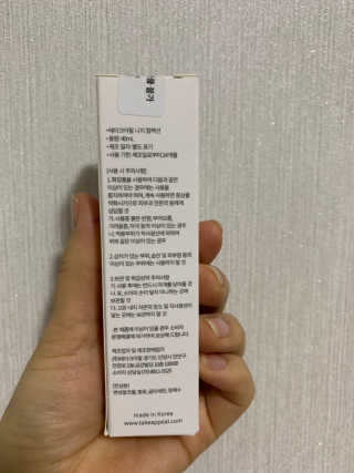 빵이님이 올린 리뷰 사진 3