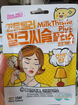 찌윤님이 올린 리뷰 사진 3