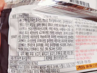 라면 그대로가 제일 맛있는 더엄마라면 — 4.17점을 준 리뷰어가 2019년 6월 올린 사용 사진