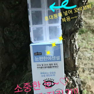 참살이님이 올린 리뷰 사진 3