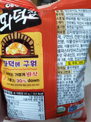서연님이 올린 리뷰 사진 2
