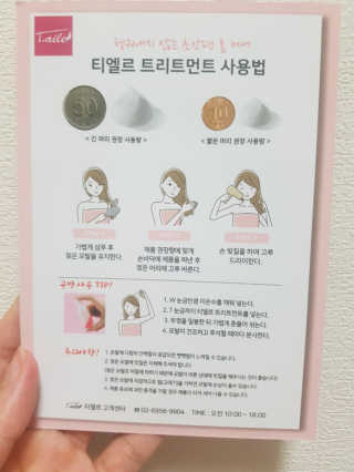 먹방슈트리아님이 올린 리뷰 사진 2