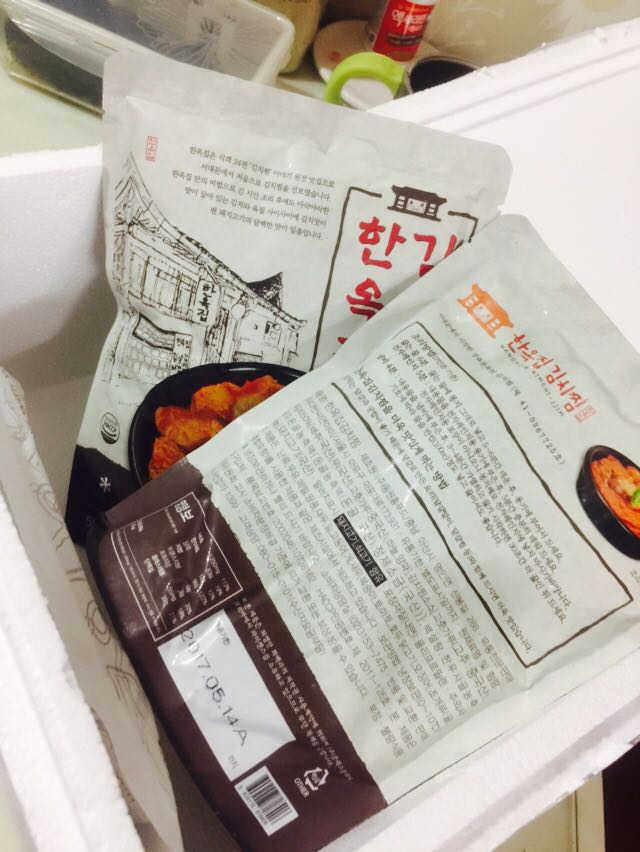 한옥집김치찜 리뷰 사진