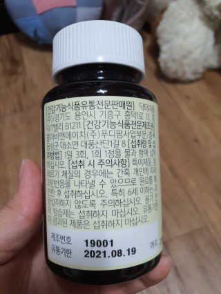 뽀오오옹님이 올린 리뷰 사진 3