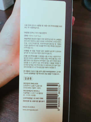 까망와플님이 올린 리뷰 사진 4