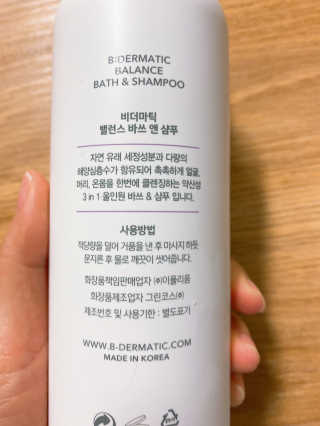 미카엘라님이 올린 리뷰 사진 3