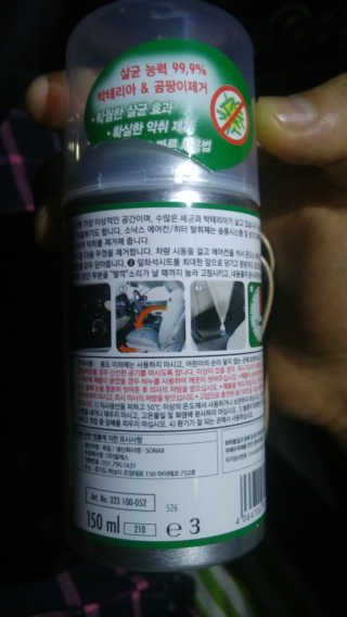 JaeRakKim님이 올린 리뷰 사진 3
