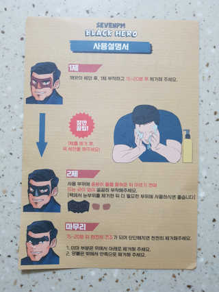 러블리님이 올린 리뷰 사진 3
