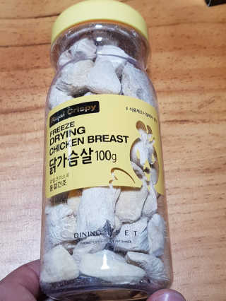 다이닝펫 리얼크리스피 동결건조 닭가슴살 황태 — 5점을 준 리뷰어가 2019년 11월 올린 사용 사진